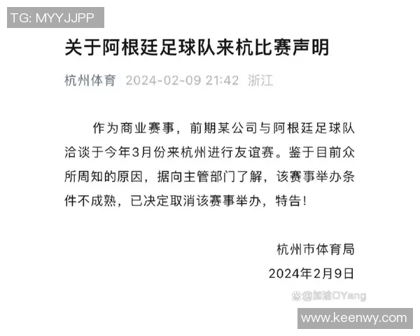 剪辑足球球星视频并公开发布是否构成侵权行为解析 剪辑足球球星视频并公开发布是否构成侵权行为解析