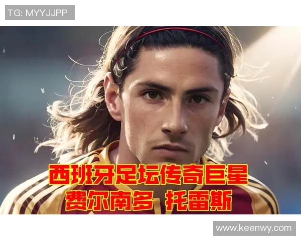 西班牙足球传奇人物回顾与影响力分析:从黄金一代到现代巨星的传承 西班牙足球传奇人物回顾与影响力分析:从黄金一代到现代巨星的传承