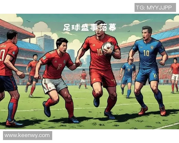 足球之星璀璨登场 用激情与荣耀点亮赛场的每一刻