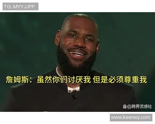 足球球星热议詹姆斯全面表现彰显跨界体育巨星风采